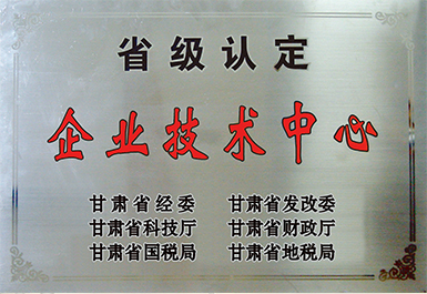 守合同、重信用（掛在4樓展廳）